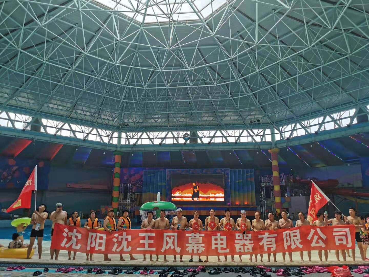 2019沈王电器《凝心聚力,团聚长兴》活动 2019沈王电器《凝心聚力,团聚长兴》活动